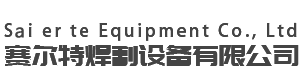 Wuxi Saierte Welding and Cutting Equipment Co., Ltd